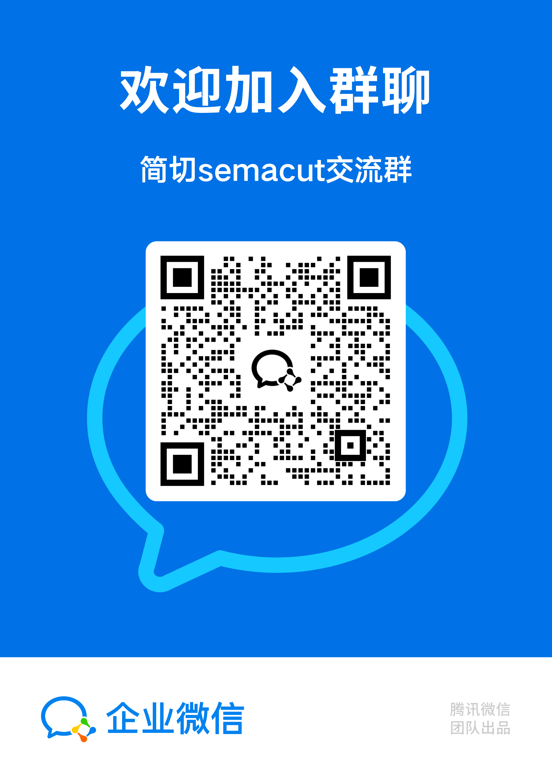 WeWork QR Code